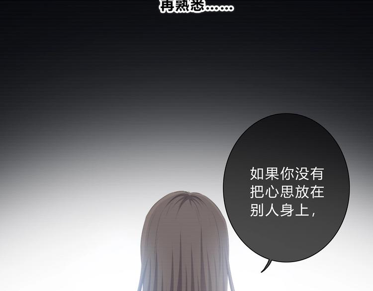 第204话 跟我回家18