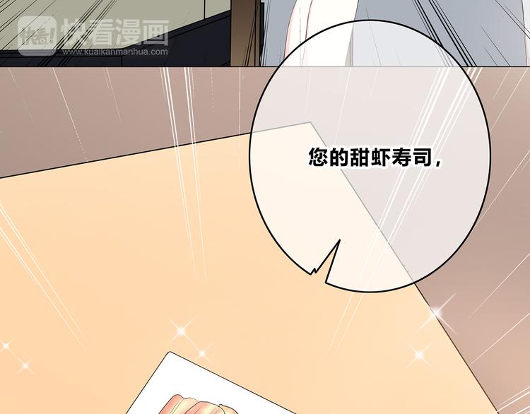 第151话 邀请29