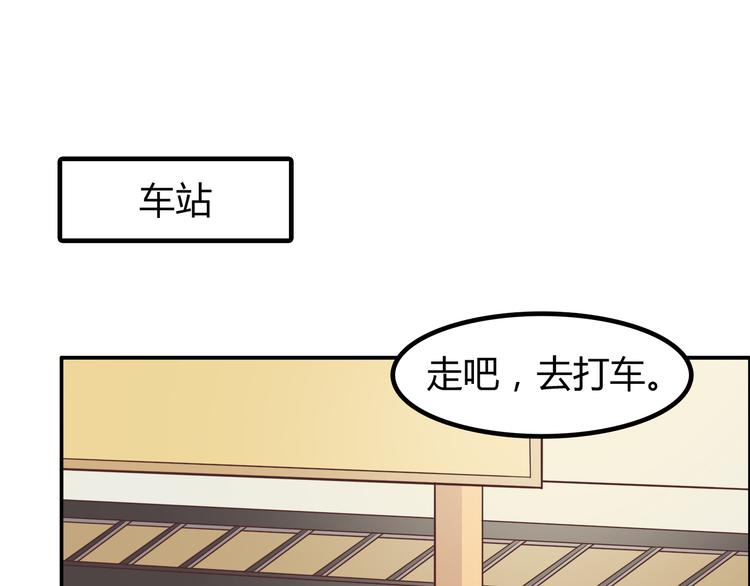 第86话 旅途囧事9