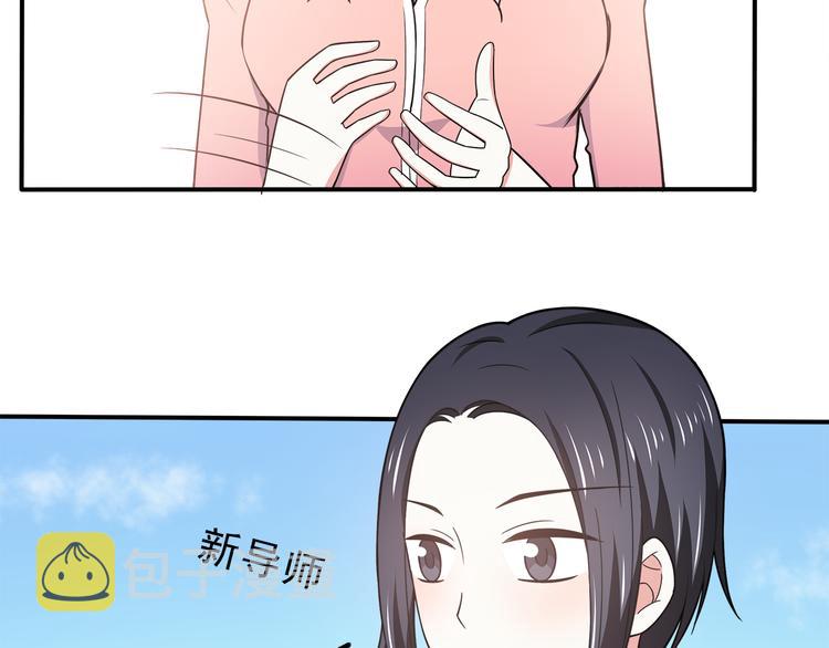 第70话 我等你28