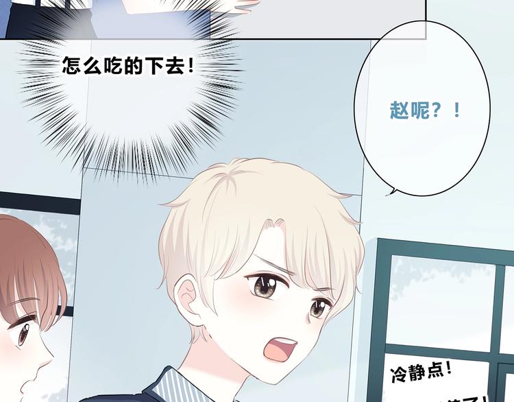 第209话 暗示25