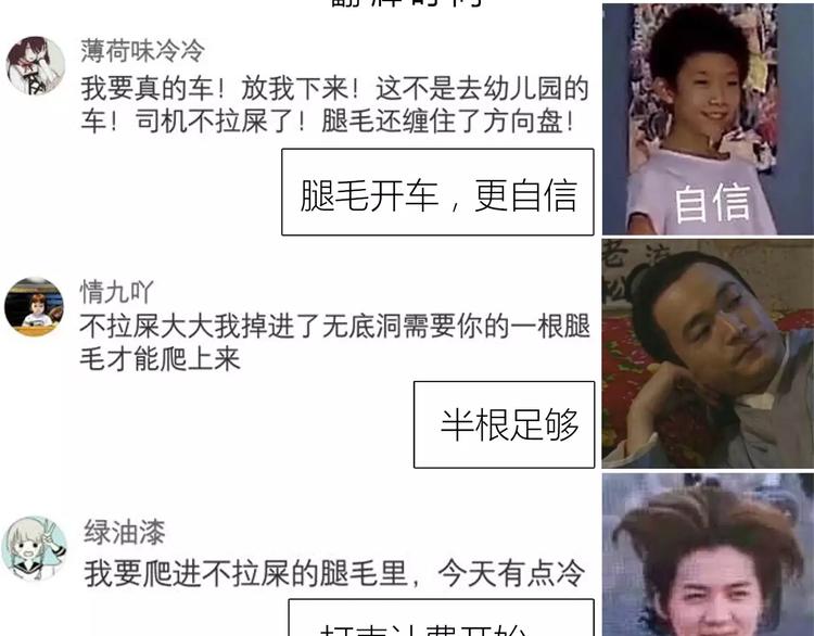 番外2（下） 想和你做的事74