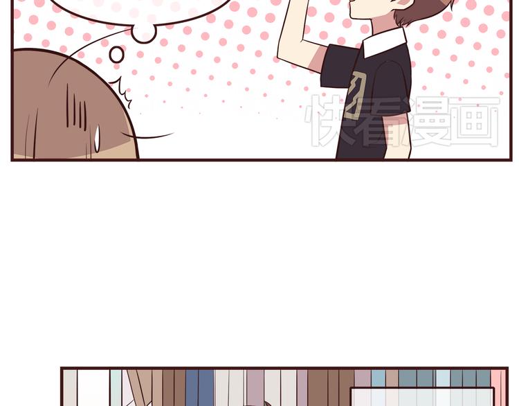 第40话 他的样子好可爱16