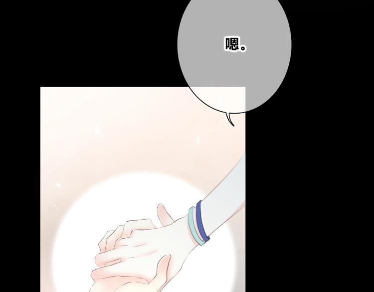 第204话 跟我回家85