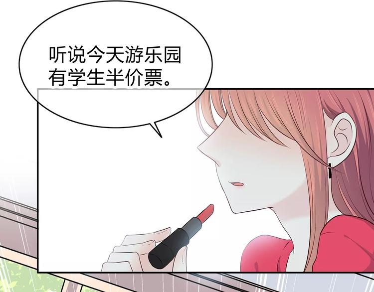 番外篇 遇见好心情4