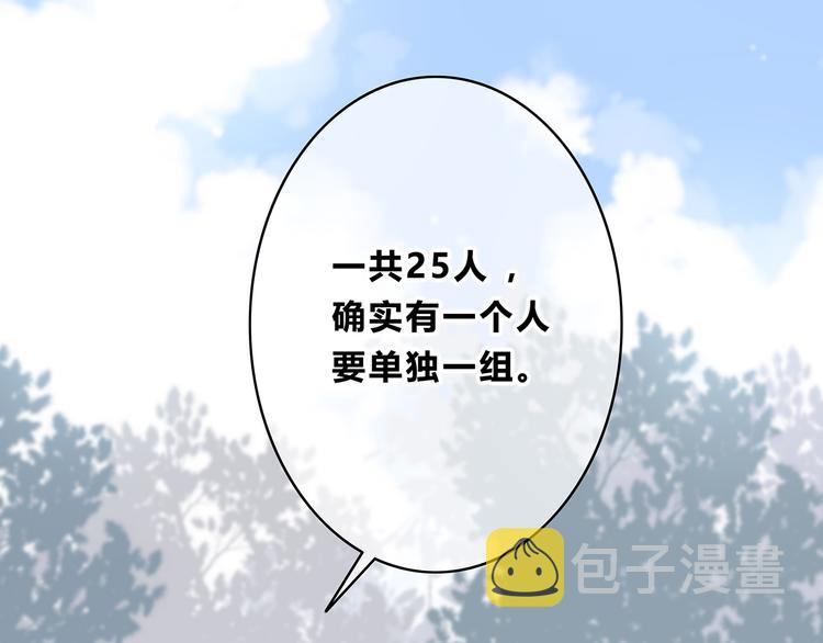 第157话 我会保护你66