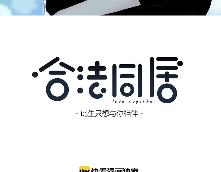 第145话 习惯2