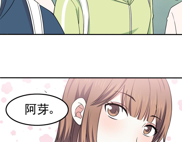 第70话 我等你37