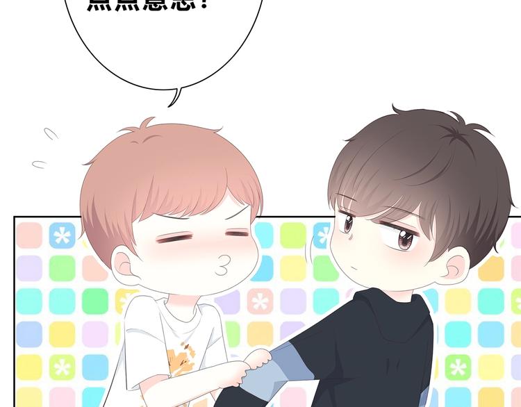 第187话 面试通知！60