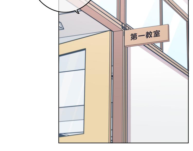 第173话 他的目光4