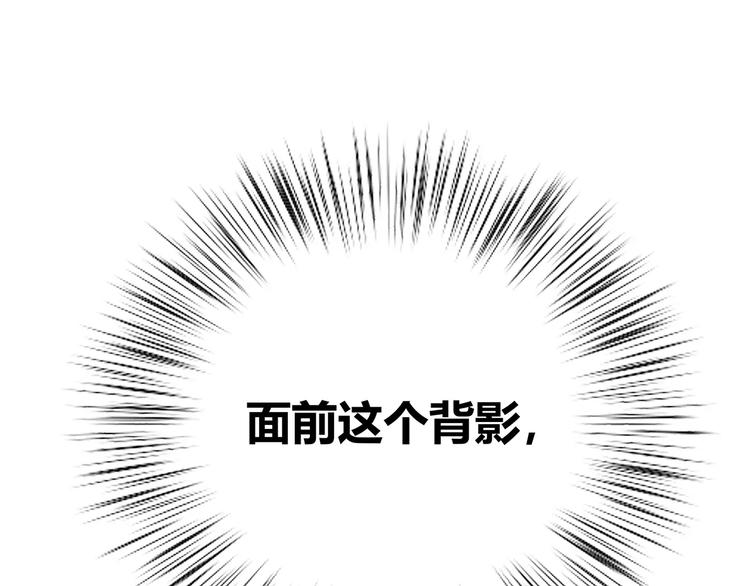 第128话 全宇宙最帅的你99