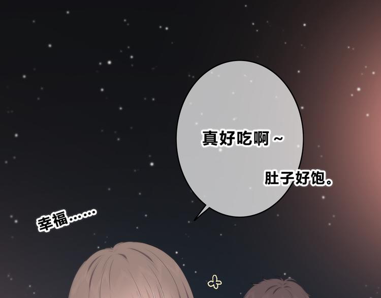 第154话 我喜欢你6