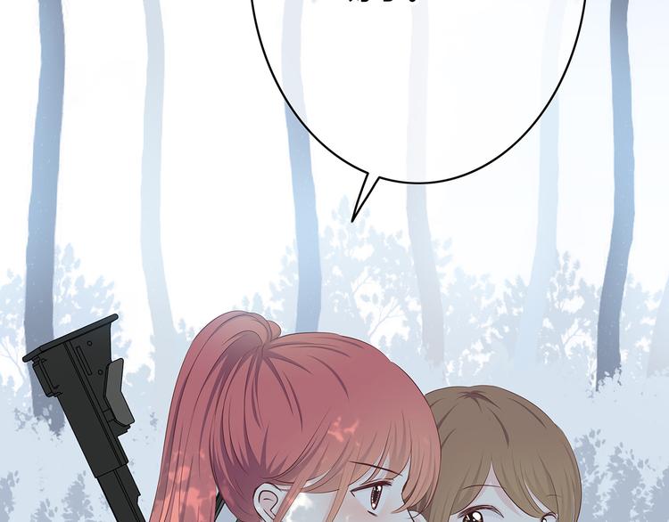 第158话 叛徒？27