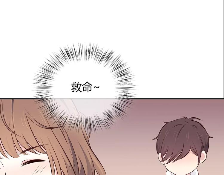 第124话 你的眼神……29