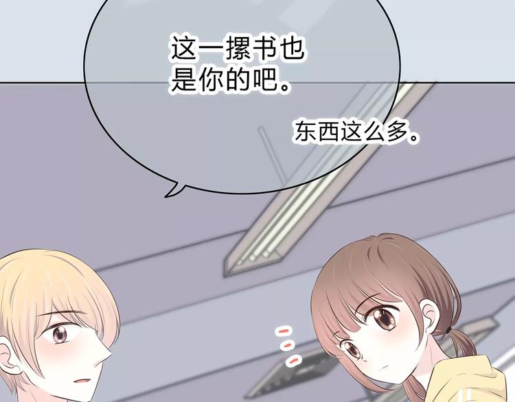 第144话 我不在的时候43