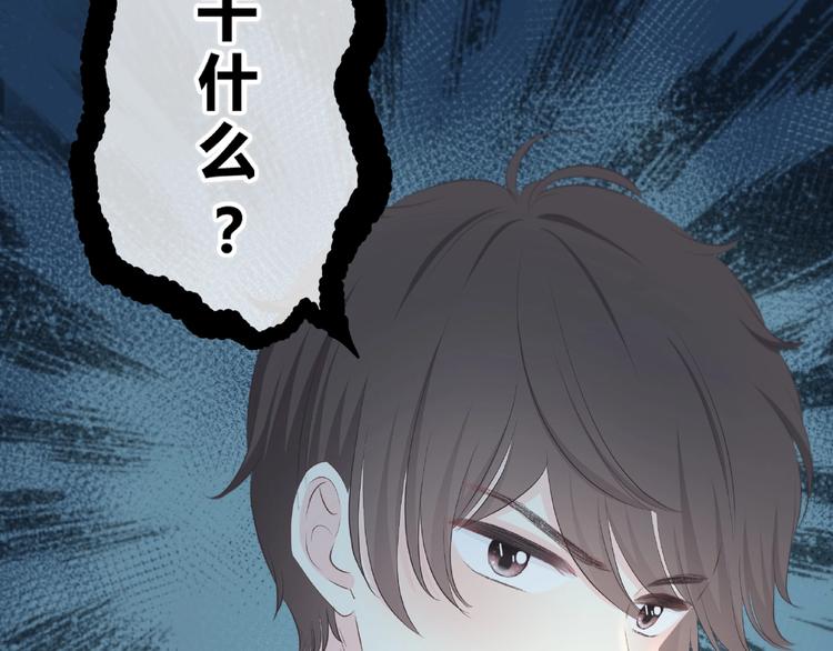 第224话 终于找到你18