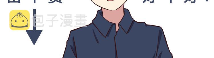 第52话 你比想象中可爱37