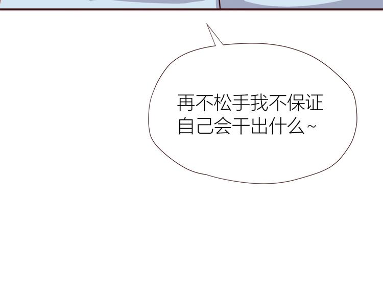 第104话 心跳之夜25