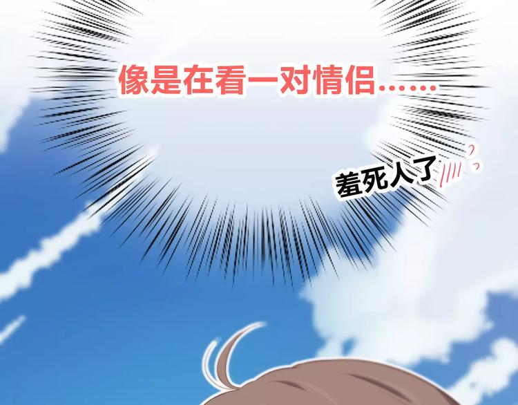 第138话 成为恋人38