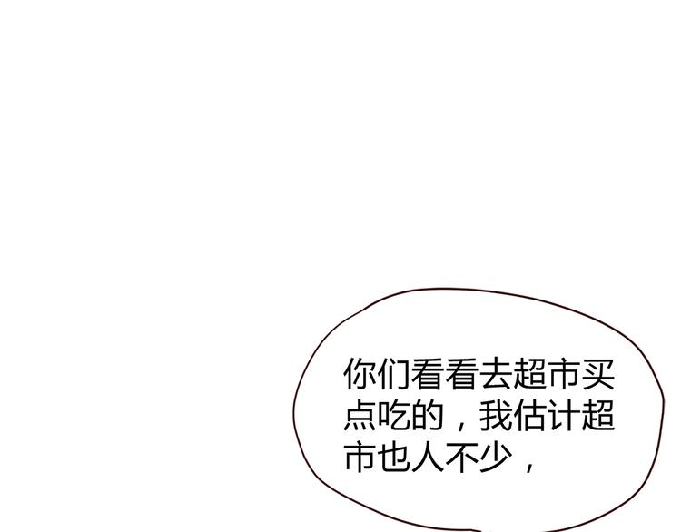 第102话 还没说出口的秘密19