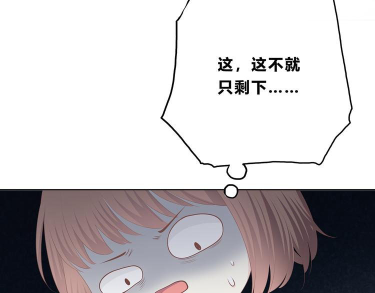 第174话 艰难的选课64