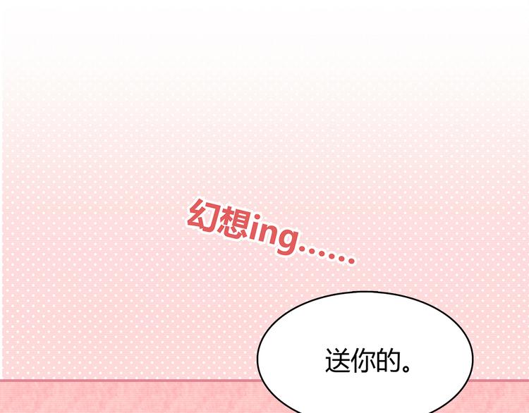 第97话 想哭就哭吧90