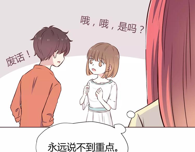 第111话 喜欢的人是40