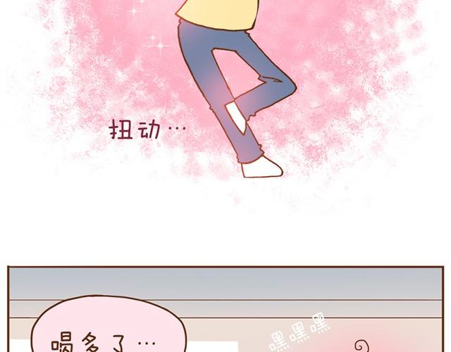 第4话 怎么嫁给你了8