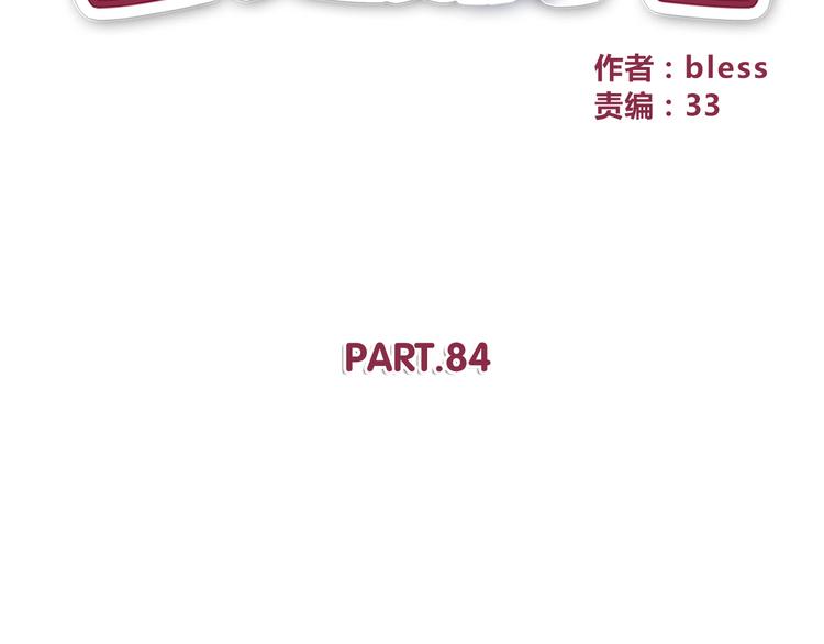 第84话  不可控制的爱7
