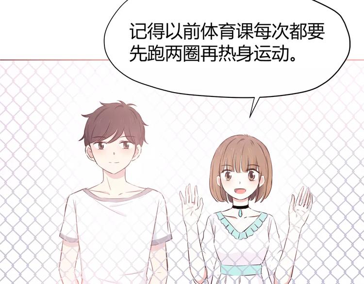 番外2（上） 撩人的船长40