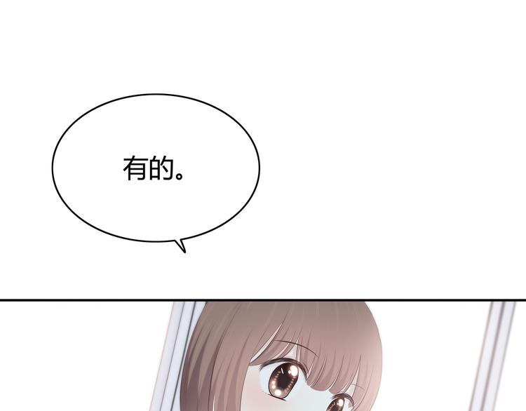 第146话 找不到的笔17