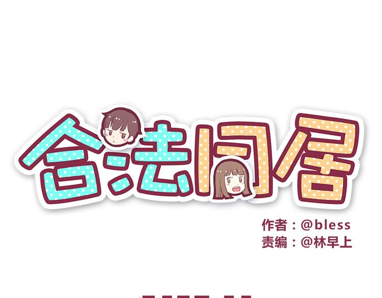 第26话 每个人都有一套自己的方式0