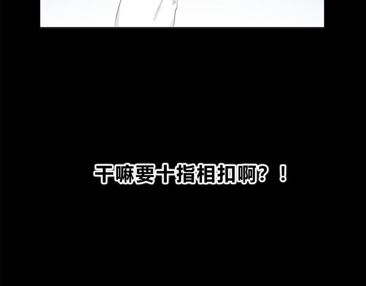 第178话 像恋人吗67