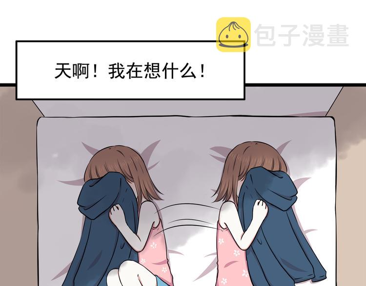 第71话 阳刚之气！27