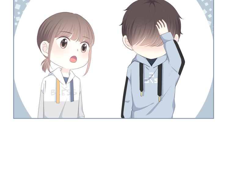 第184话 唇膏49