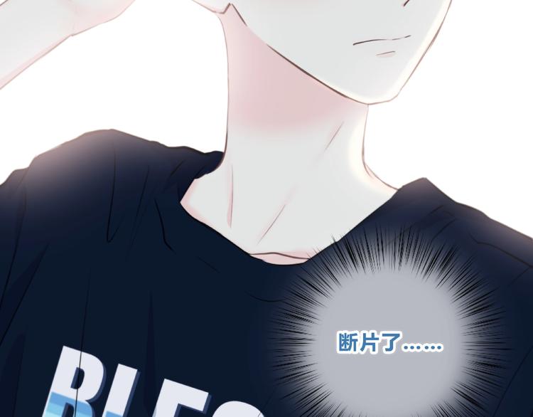 第208话  偷亲49