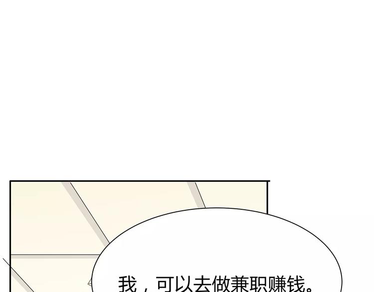 第118话 你给的温暖67