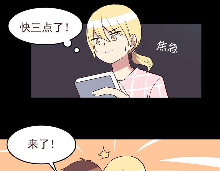 第43话 船长竟然骗我13