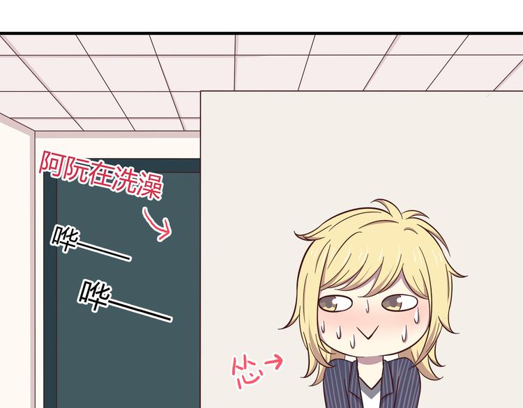 第83话 同房！？15
