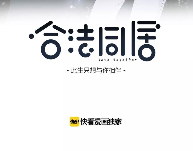 第131话 奇怪的想法2