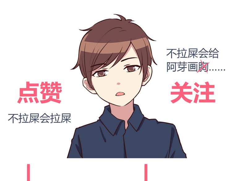 第104话 心跳之夜106