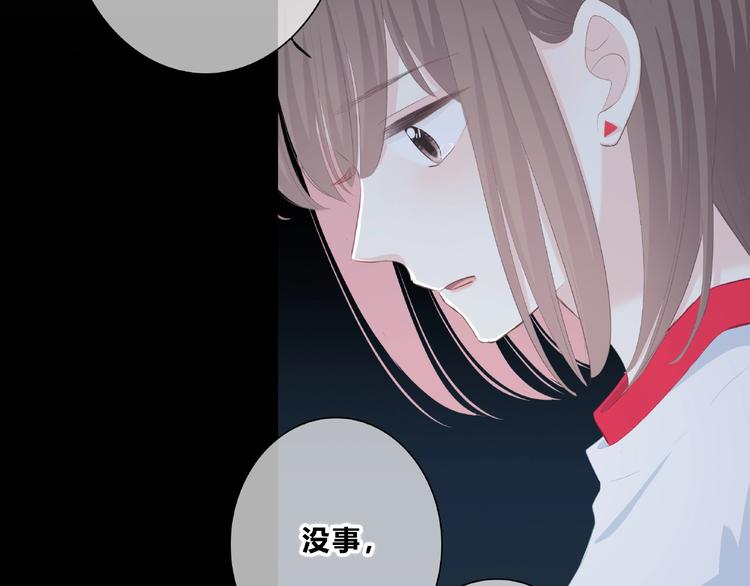 第213话 心疼55