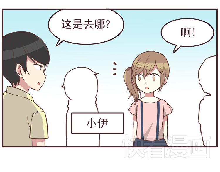 第33话 我心里的人18