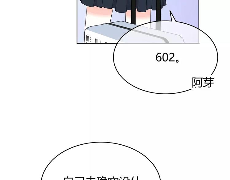 第134话 看海83
