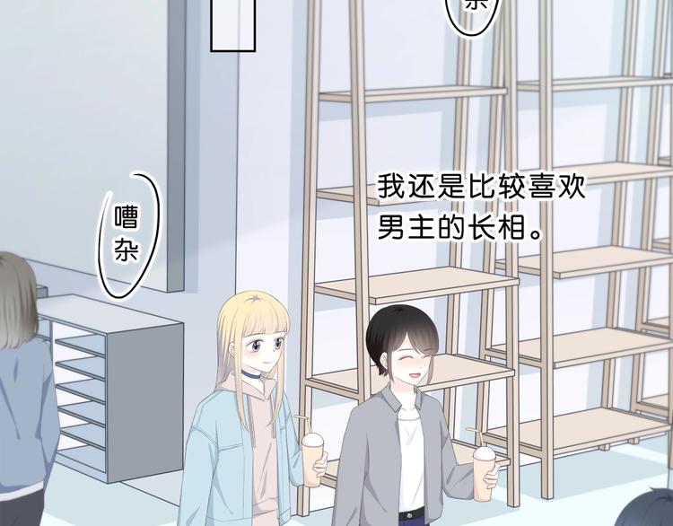 第186话 她的品味35