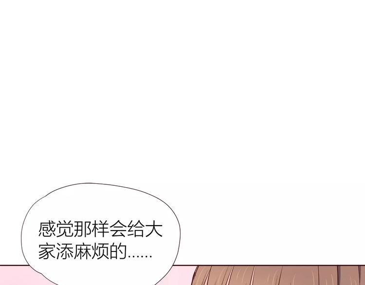 第107话 来大姨妈63