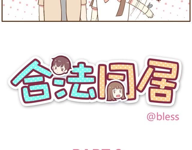 第9话 老婆真·聪明3