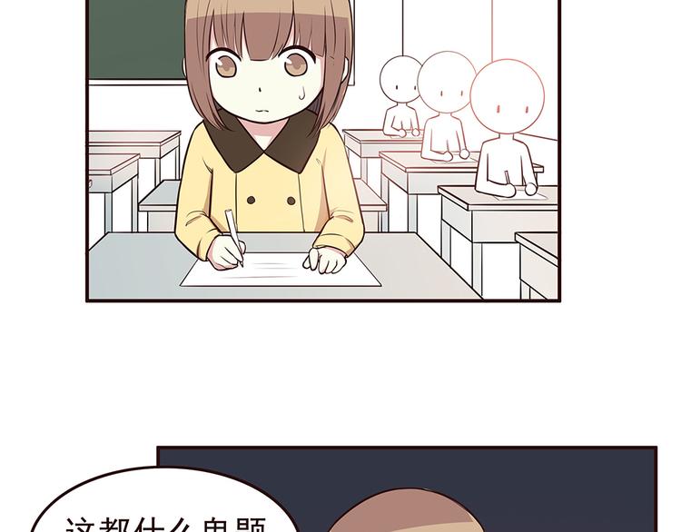 第26话 每个人都有一套自己的方式4