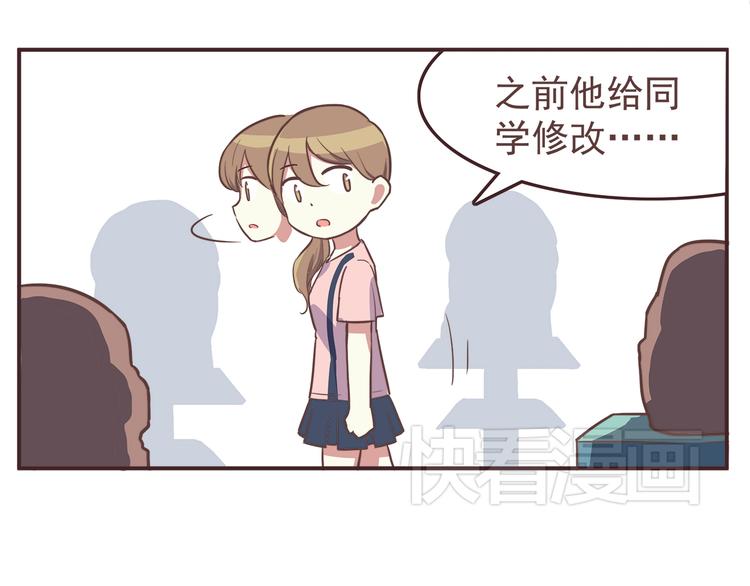 第33话 我心里的人28