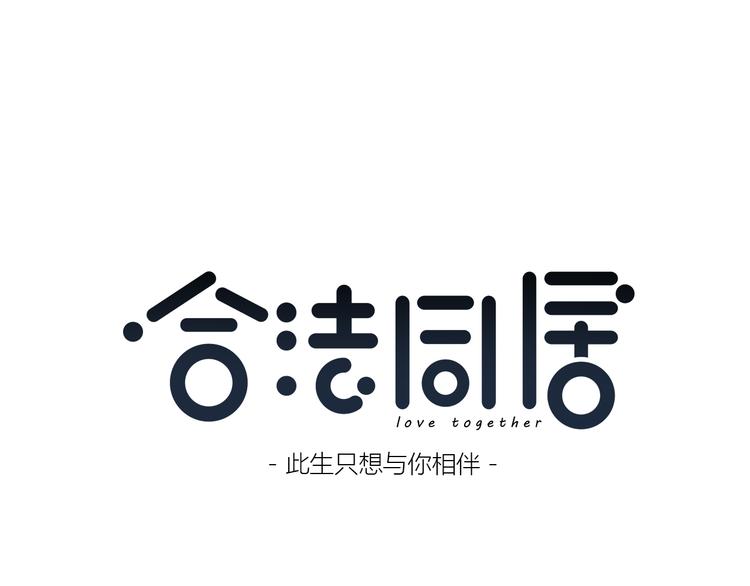 第165话 比赛结束0